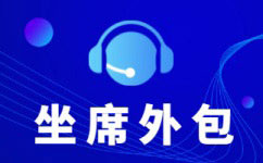 北京代打电话平台