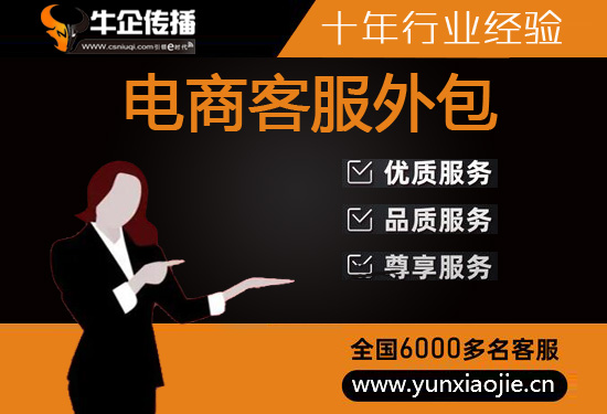 北京金融行业是否可以做电销外包？